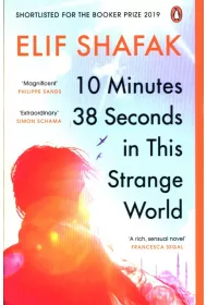 10 Minutes 38 Seconds in this Strange World