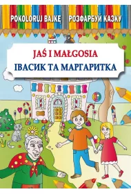 Pokoloruj bajk�. Ja� i Ma�gosia. Wersja polsko-ukrai�ska