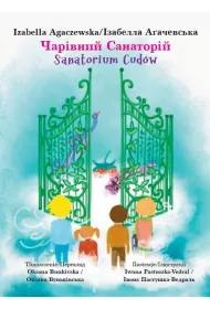 Sanatorium Cud�w