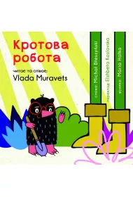 Audiobook Krotova robota mp3