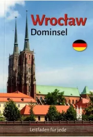 Wroc�aw Ostr�w Tumski w.niemiecka