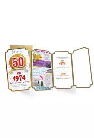 Kukartka Karnet 50-te urodziny, rocznik 1974 PM-350