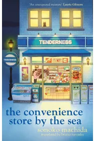 The Convenience Store by the Sea