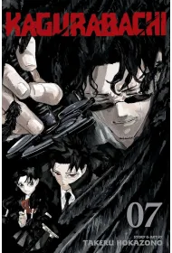 Kagurabachi. Volume 7