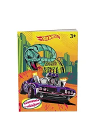Mattel Hot Wheels Kolorowanka z naklejkami NA-1602