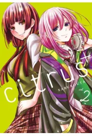 CITRUS+. Tom 2