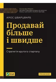 I'm going to look for it w. ukrai�ska