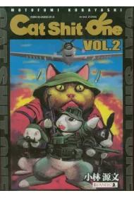 Cat Shit One. Vol. 2