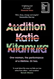Audition
