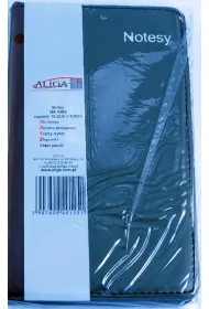 Aliga Notes na 4460