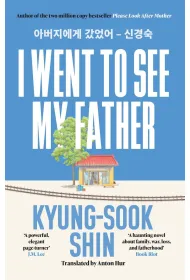 I Went to See My Father