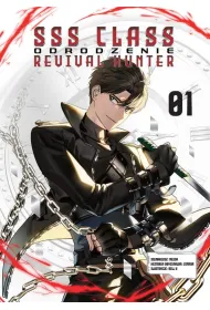 Sss class revival hunter. tom 1