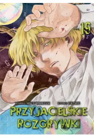 Przyjacielskie rozgrywki. Tom 19