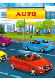 Auto