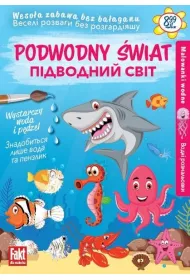 Podwodny �wiat. Malowanki wodne