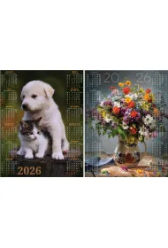 Telegraph Kalendarz 2026 plakatowy MIX (18 szt)
