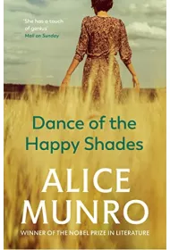 Dance of the Happy Shades