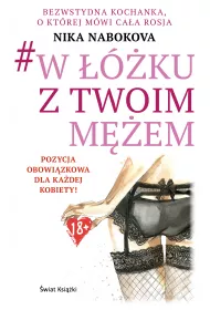 W ��ku z twoim m�em