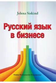 Russkij jazyk w biznese