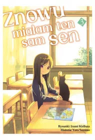 Znowu mia�am ten sam sen. Tom 3