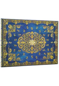 Paperblanks Ksi�ga go�ci Silk Sky