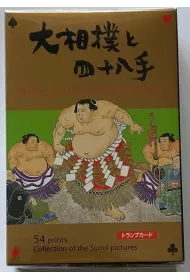 Karty do gry FTC-110 Sumo Asahi