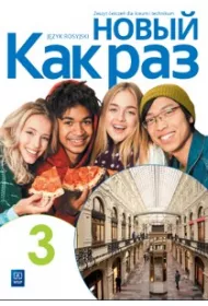 Nowyj Kak raz 3. Zeszyt wicze do jzyka rosyjskiego dla liceum i technikum