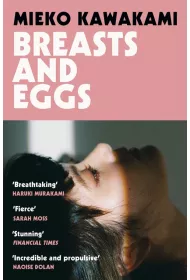 Breasts and Eggs