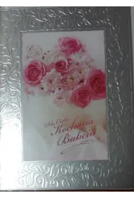 Art Nuvo Karnet okoliczno�ciowy D/B