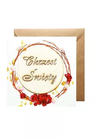 Naem Kartka Chrzest �wi�ty