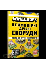 MINECRAFT Niesamowite ma�e budynki. Wersja ukrai�ska