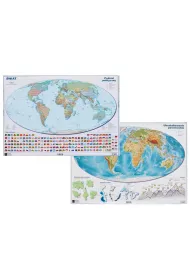 Mapa wiata A2 Dwustronna laminowana