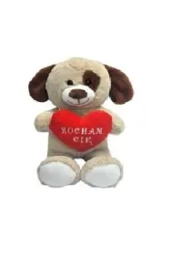 Pies Kocham Ci� 20cm Sun-Day