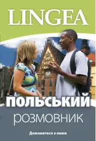 Rozm�wki ukrai�sko-polskie wer. ukrai�ska