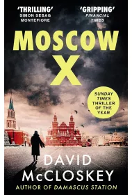 Moscow X