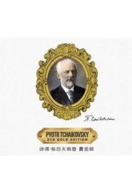 Tchaikovsky Pyotr 2 CD Gold edition