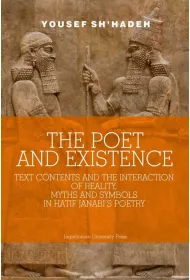 The Poet a​nd Existence. Text Contents AND the Interaction of Reality, Myths AND Symbols in Hatif Janabi’s Poetry