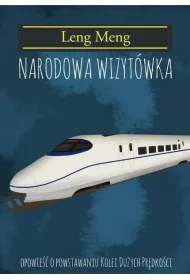 Narodowa Wizytwka. Opowie o powstaniu kolei...