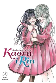 Kaoru i Rin. Rozkwitaj�c z tob� #3