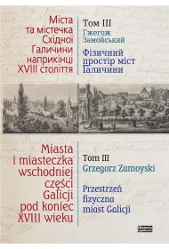 Miasta i miasteczka wsch. cze�ci Galicji T.3