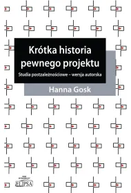 Kr�tka historia pewnego projektu