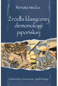 rda klasycznej demonologii japoskiej