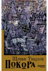 eBook Pokora mobi epub