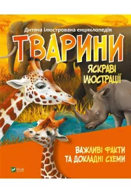 Tvaryny