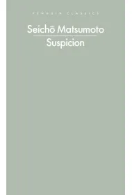 Suspicion wer. angielska