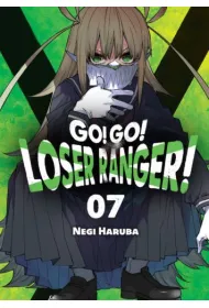 Go! Go! Loser Ranger!. Tom 7