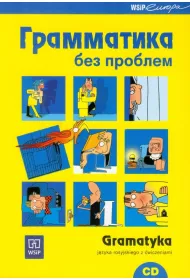 Grammatika biez probliem + CD
