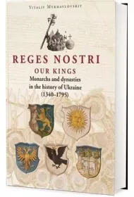 Reges Nostri. Our Kings. Monarchs and dynasties in the history of Ukraine (1340 - 1795)