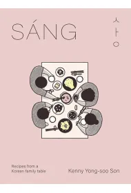 S�ng