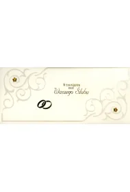 Jean Marc Karnet �lub, doklejane kwiaty 9,5x27cm 2148 MIX